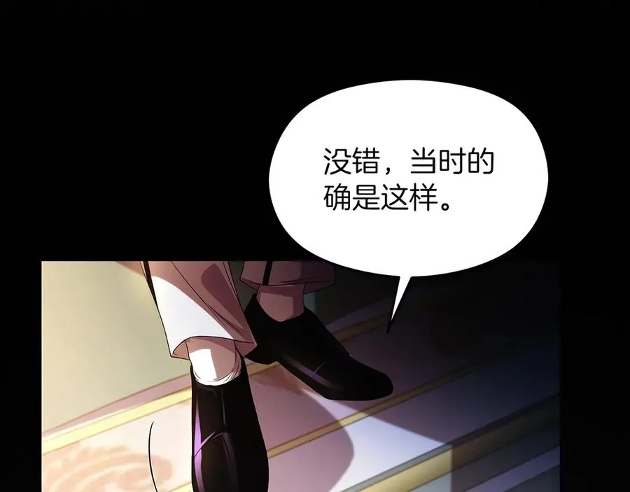 第63话 离开皇宫31