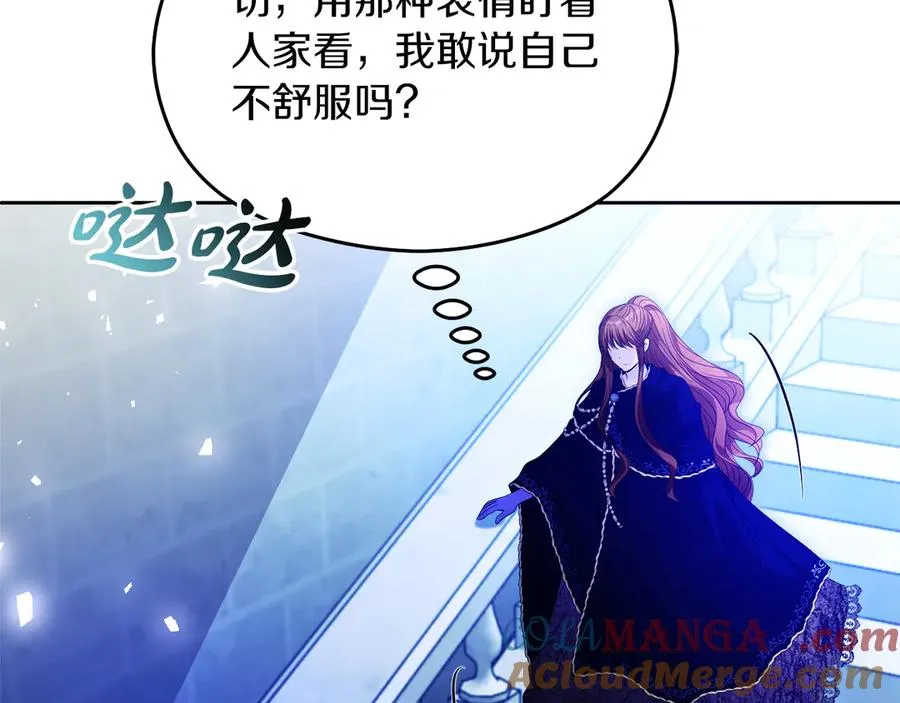第55话 英雄救美152