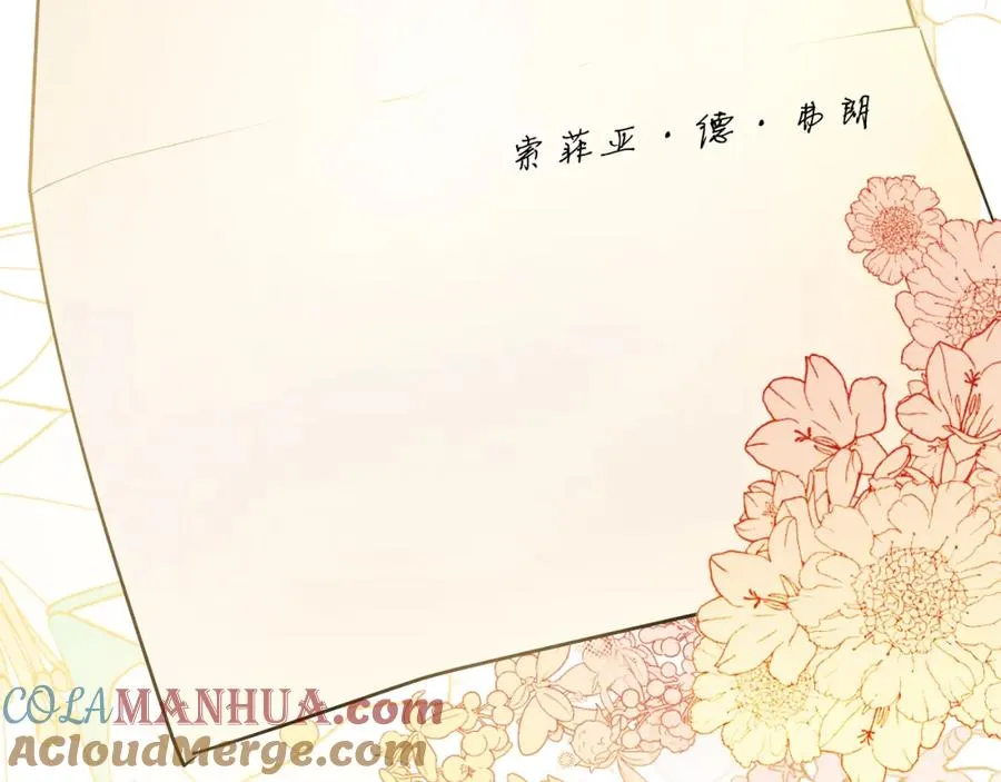 第17话 紫丁香148
