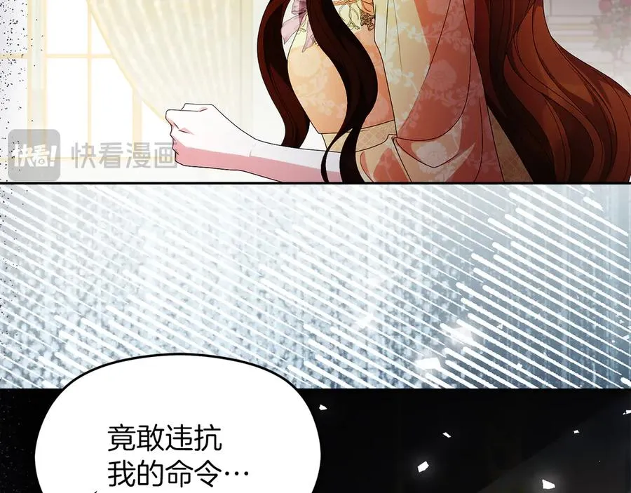 第57话 找到伊里斯177