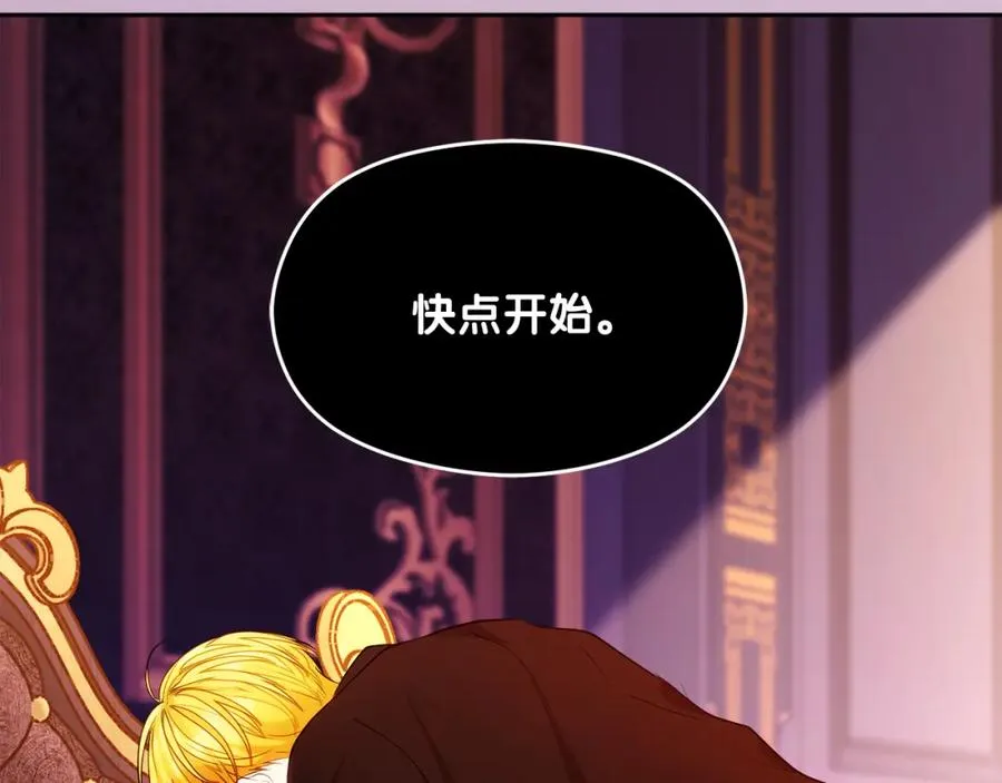 第5话 人形催眠曲165