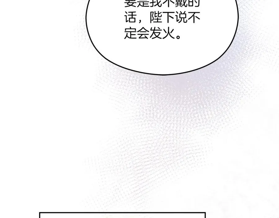 第35话 争吵21