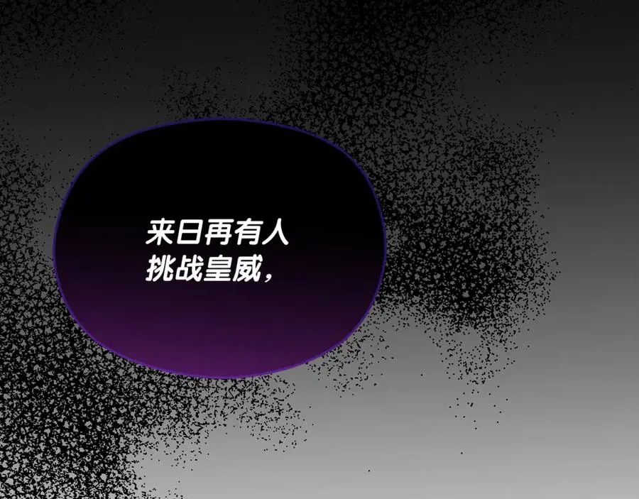 第15话 盛怒之下130