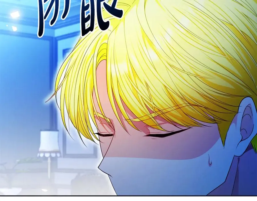 第43话 你是谁94