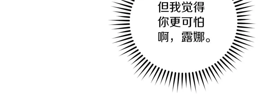第35话 争吵34
