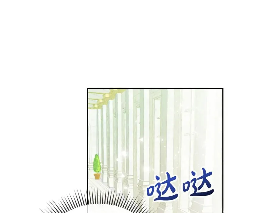 第8话 逃跑？差点没命31