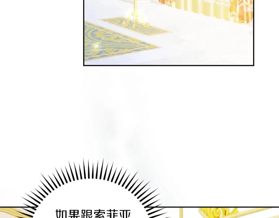 第11话 禁酒2