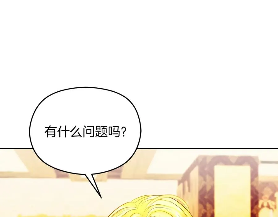 第18话 争论131