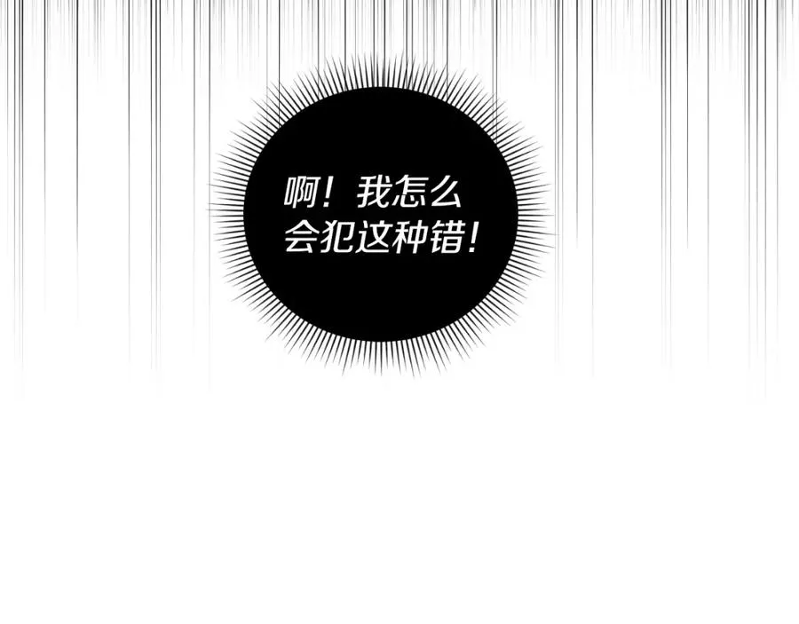 第25话 双重人格？181