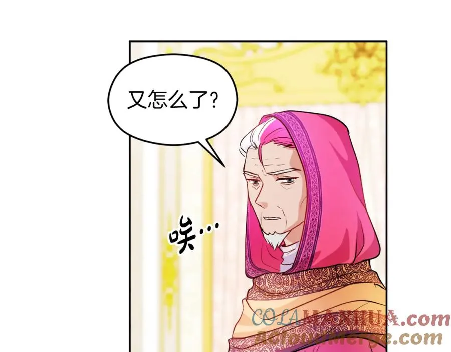 第9话 睡眠合约64