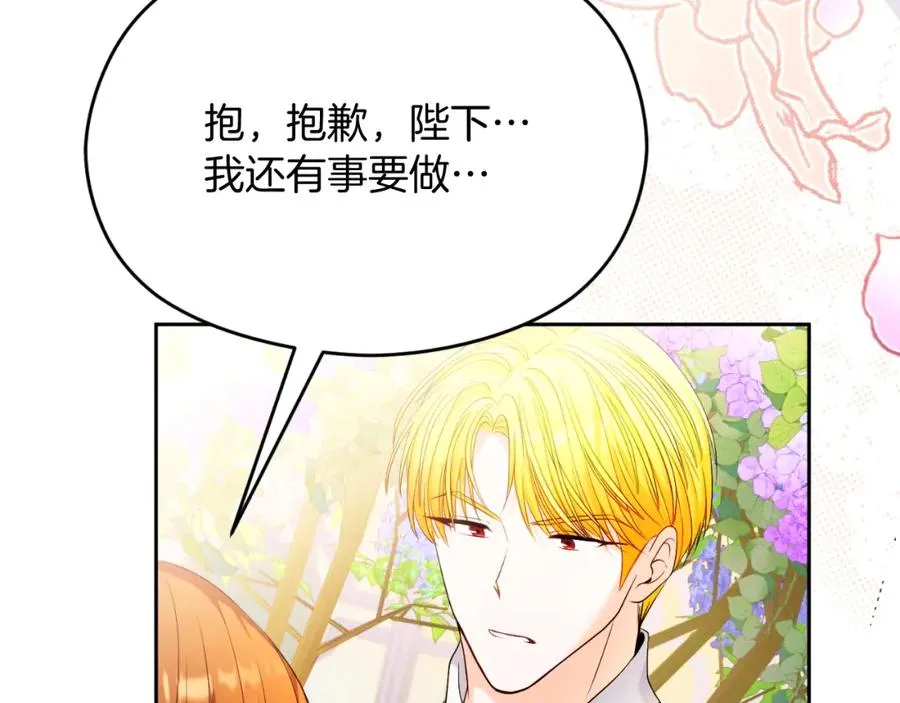 第42话 偷酒喝97