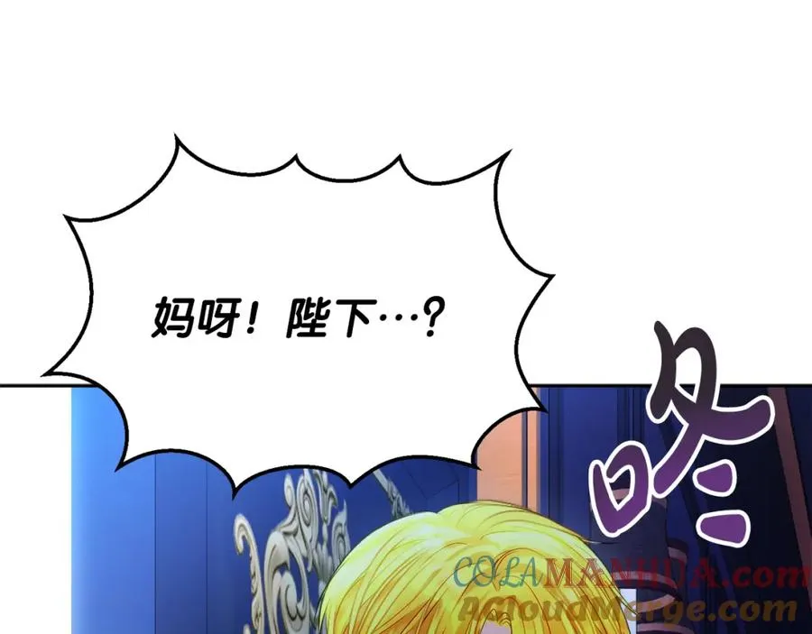第26话 洋甘菊茶112