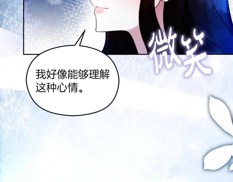第38话 儿时回忆113
