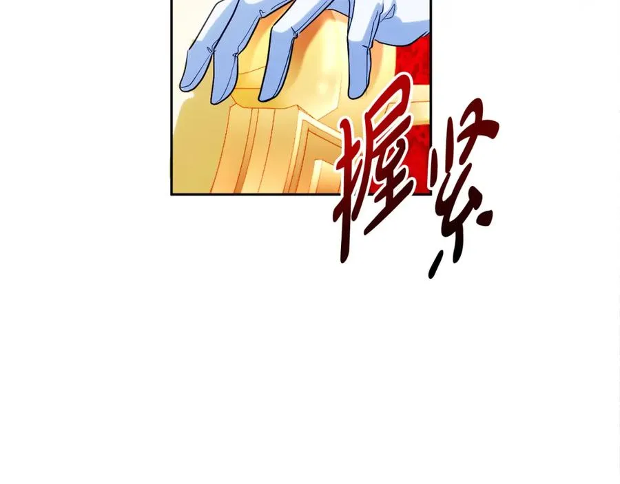 第26话 洋甘菊茶7
