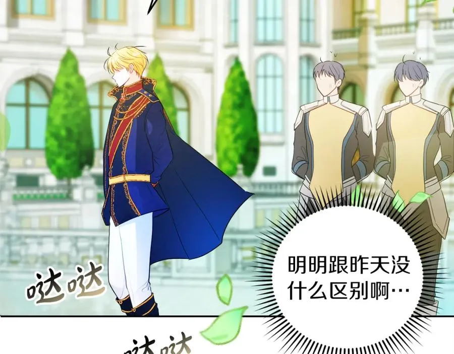 第6话 哄睡工作77