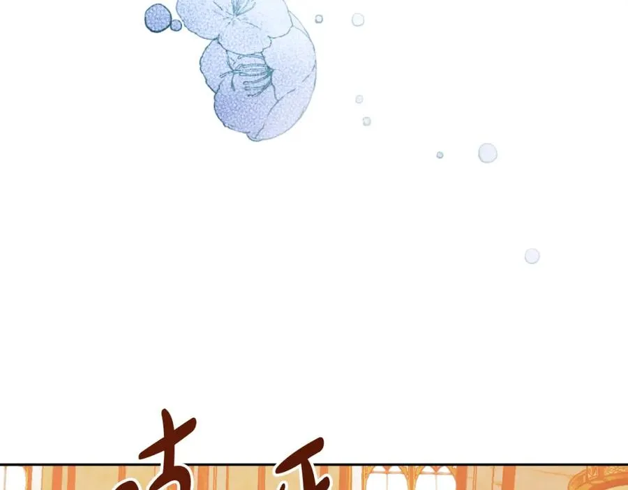 第27话 地下室的秘密127