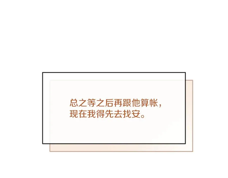 第59话 舍命相救38