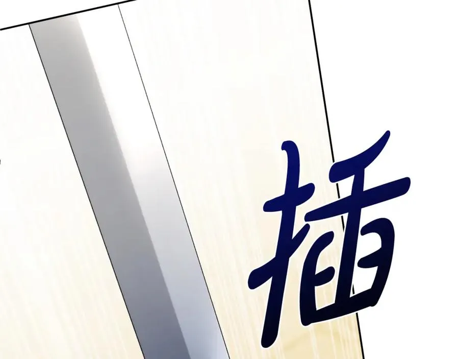 第17话 紫丁香105