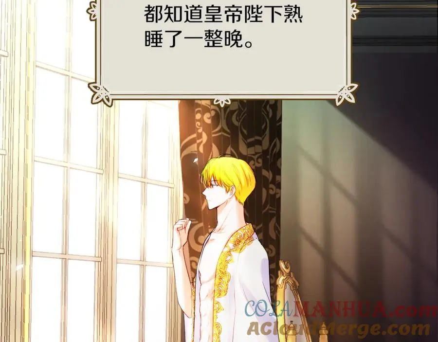第4话 久违的熟睡52