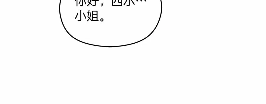第6话 哄睡工作113