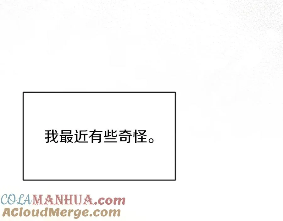 第4话 久违的熟睡8