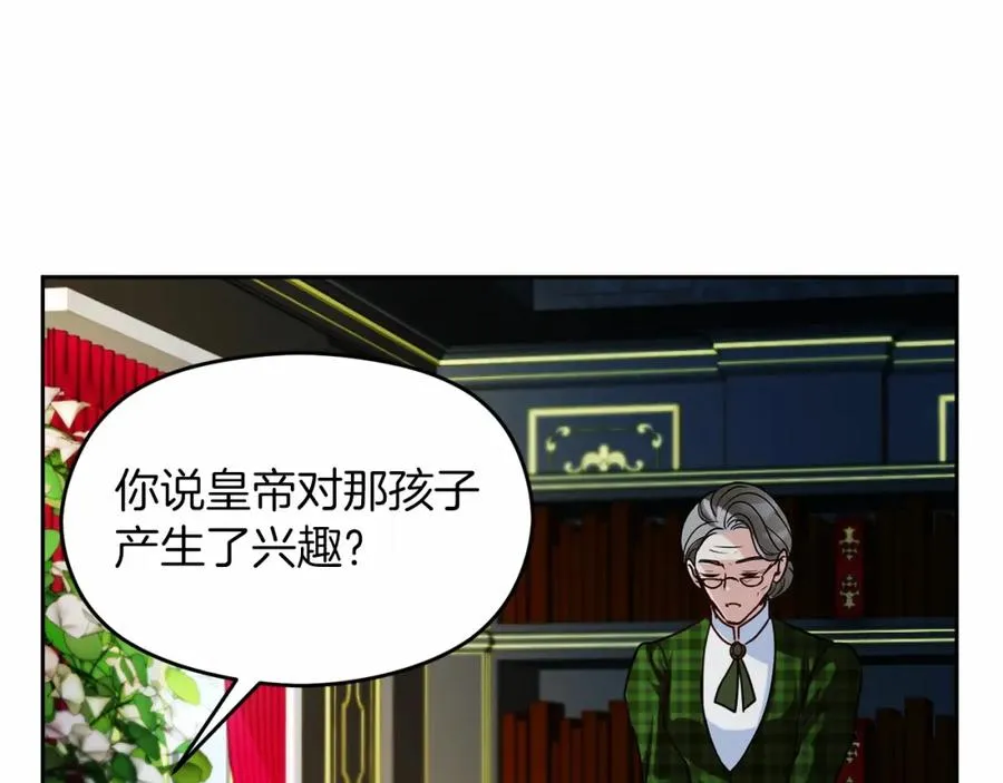 第13话 嫉妒6