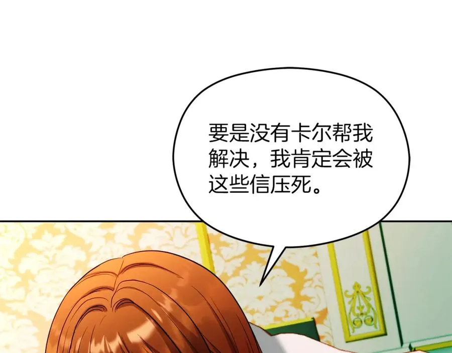 第29话 信105