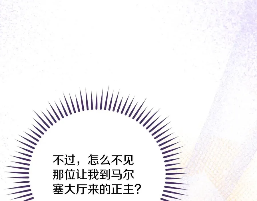 第30话 出道舞会61