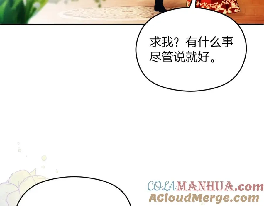 第27话 地下室的秘密112