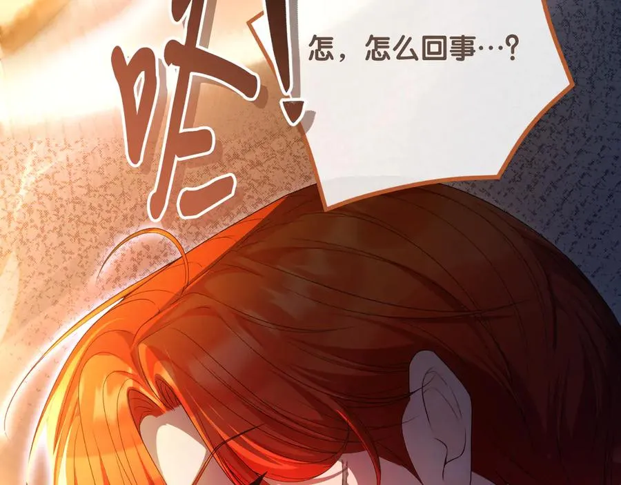第71话 兄弟相残31