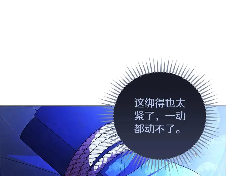 第67话 绑架10