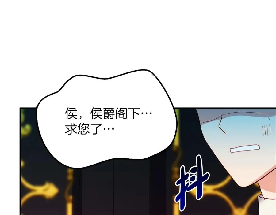第4话 久违的熟睡115