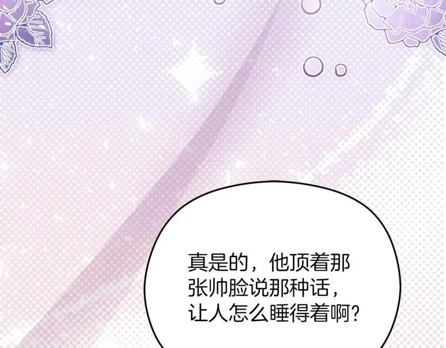 第41话 偷看57