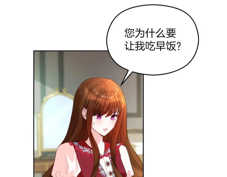 第21话 魔力残影90