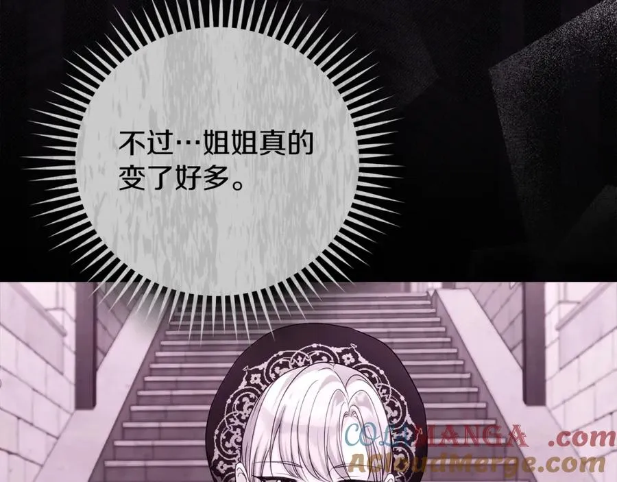 第39话 换一种方式172