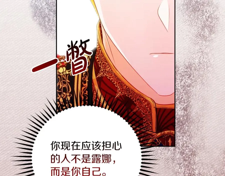 第32话 一起逃走���47