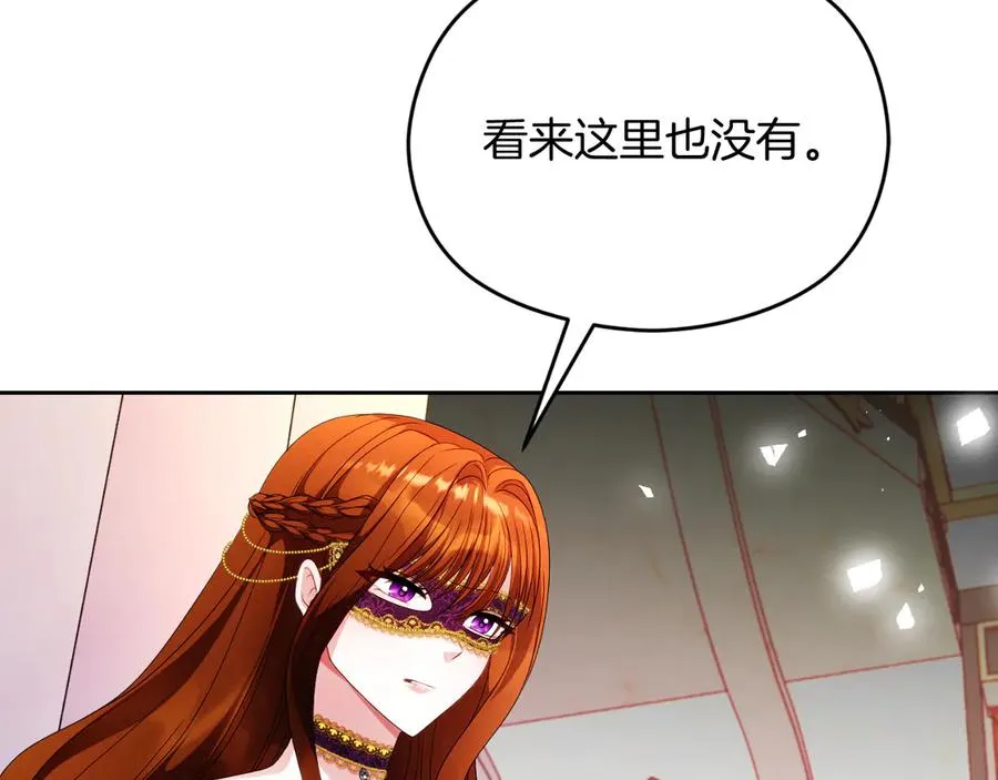第48话 可以和我共舞吗62