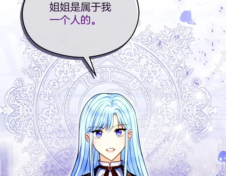 第36话 姐姐是我的95