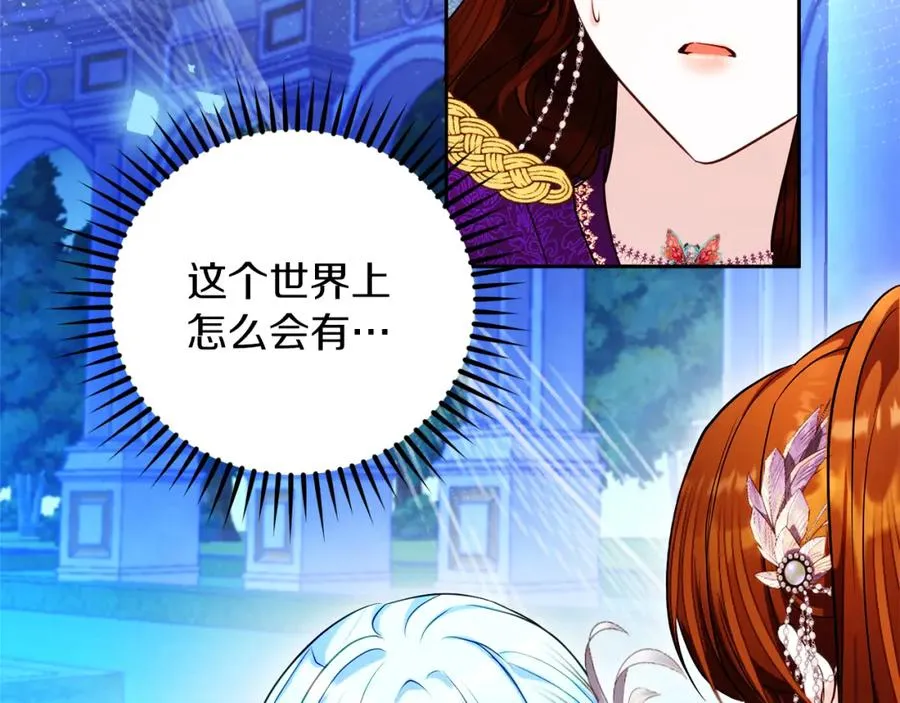 第31话 妹妹33