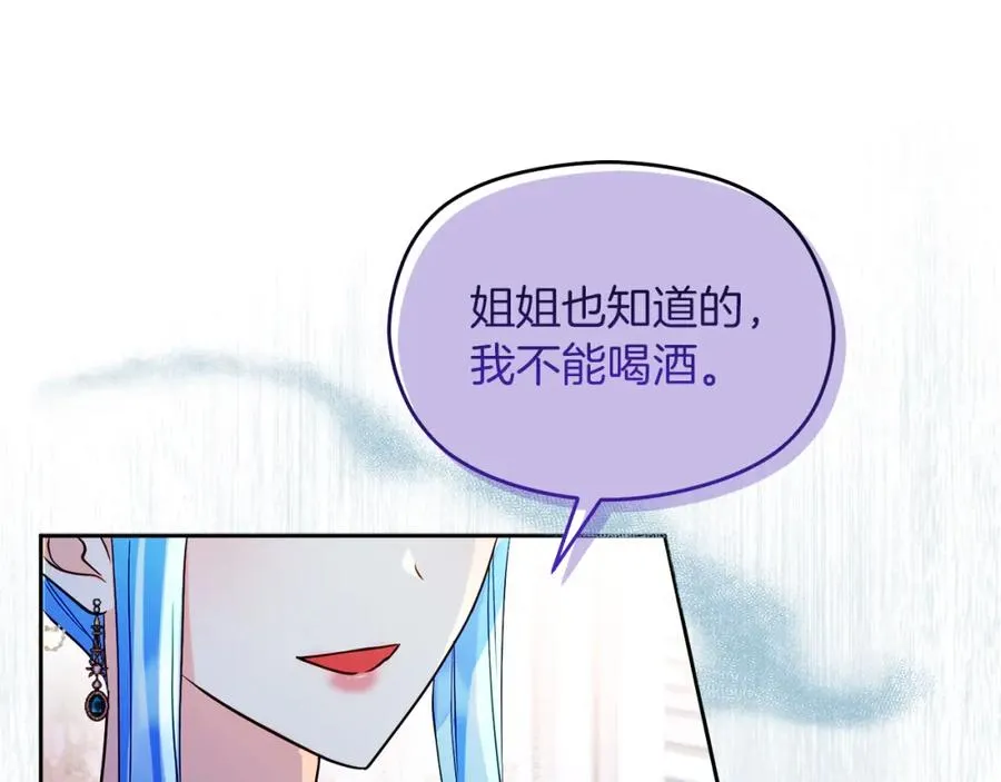 第31话 妹妹139