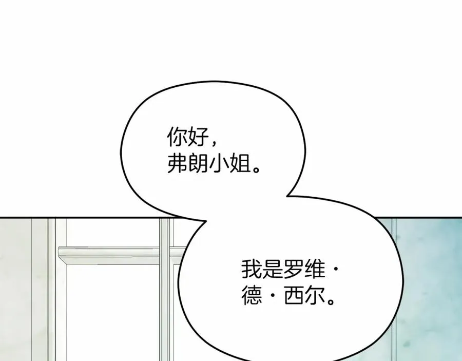 第6话 哄睡工作111