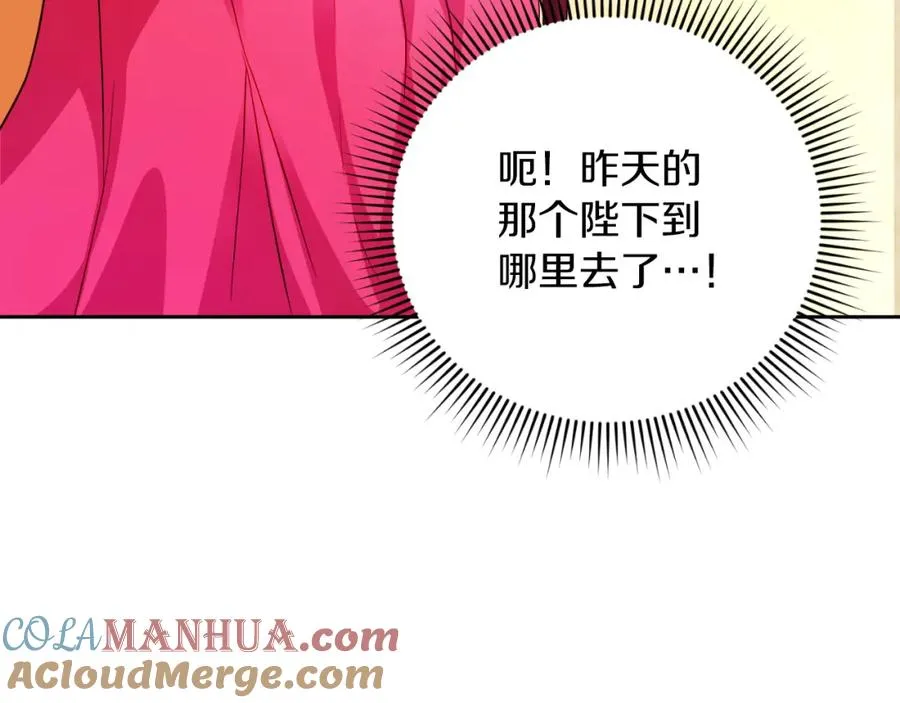 第7话 未来的皇后92
