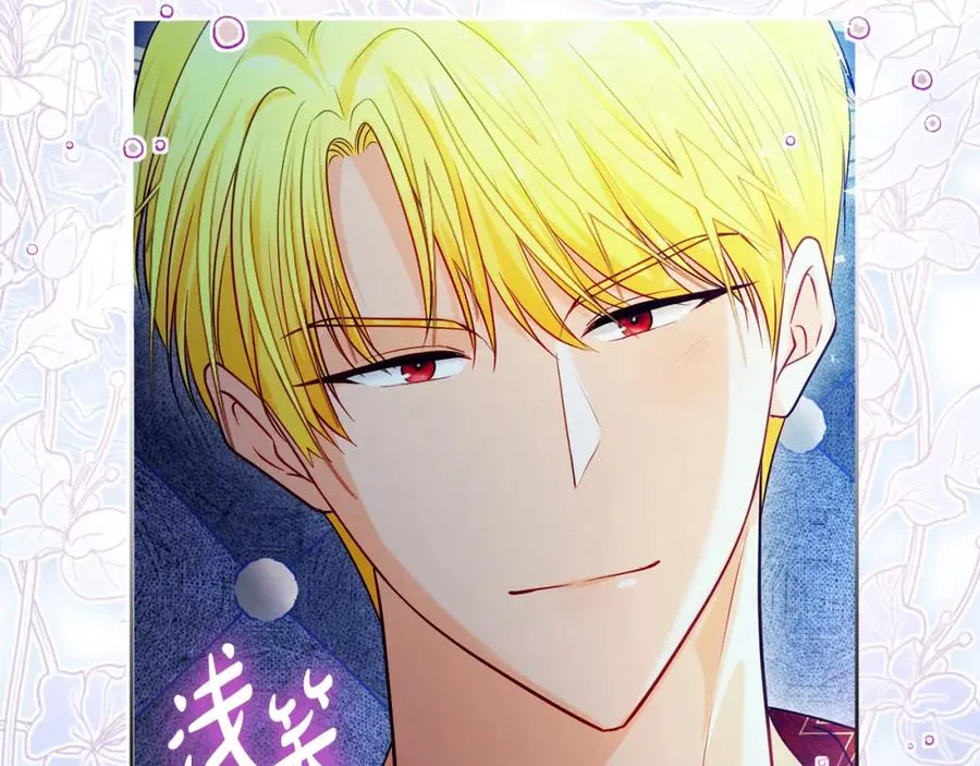 第33话 真的是救人？18