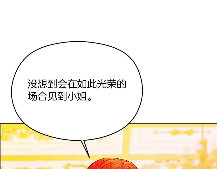 第25话 双重人格？173