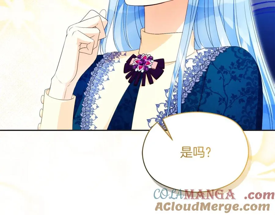 第47话 伊里斯140