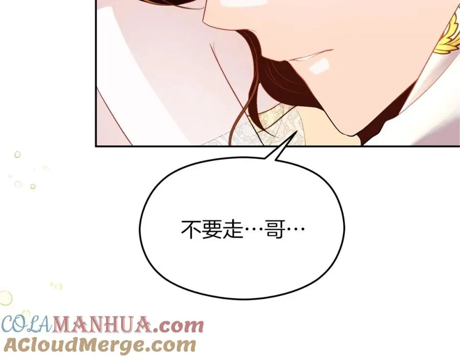 第2话 皇帝卧室192