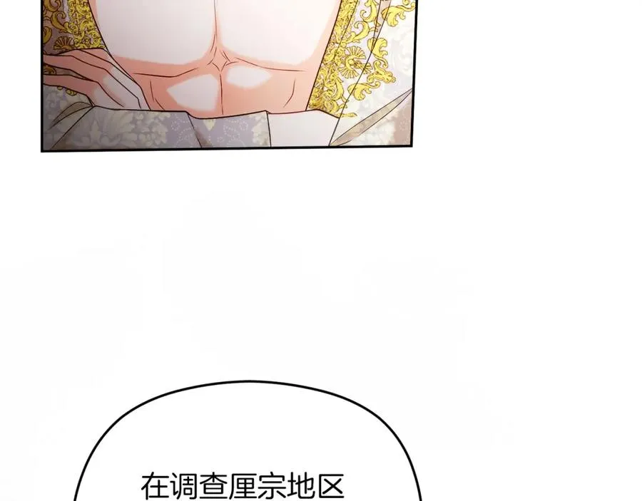 第41话 偷看5