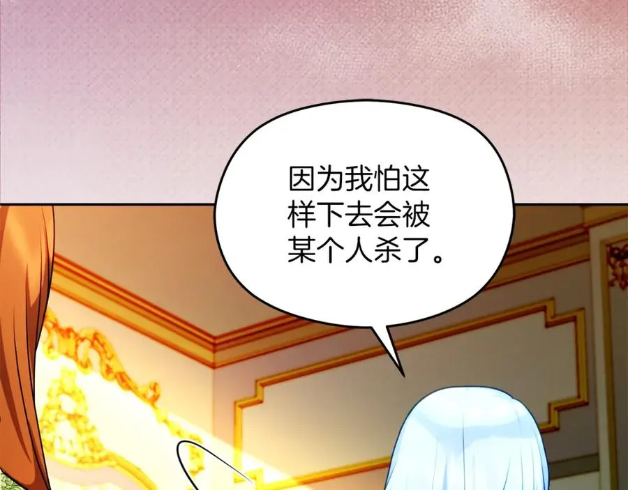 第37话 训斥30