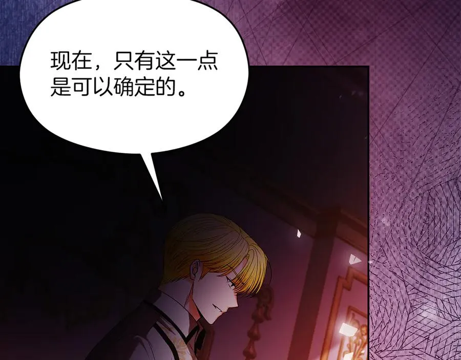 第63话 离开皇宫46