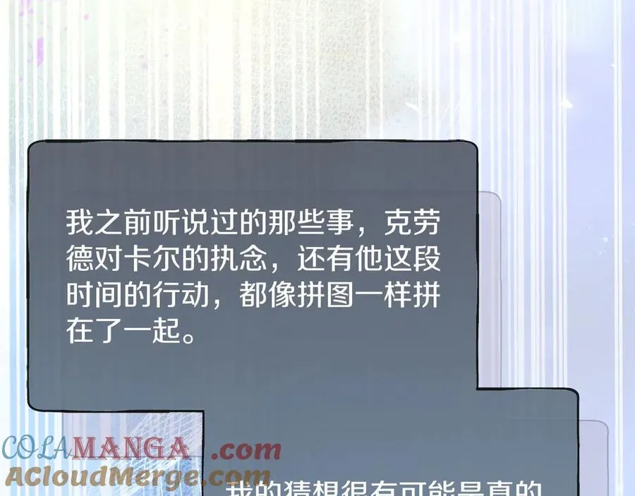 第68话 失落的记忆176